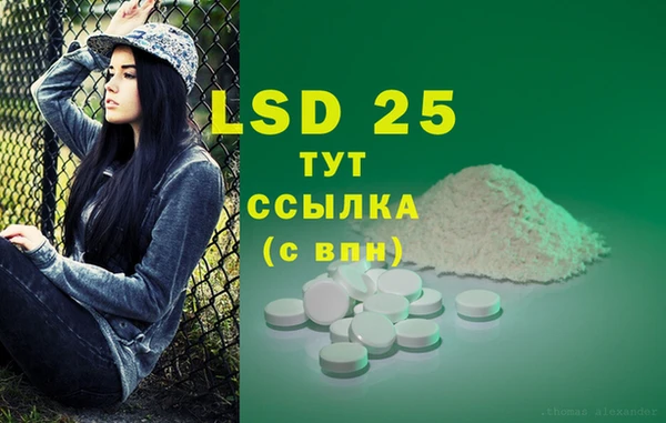 ECSTASY Вязьма