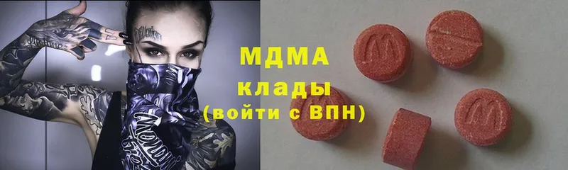 МДМА Molly  дарнет шоп  hydra   Балей 